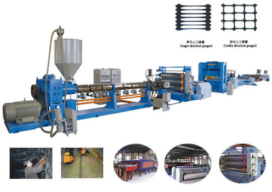 خط إنتاج شبكة HDPE Earthwork